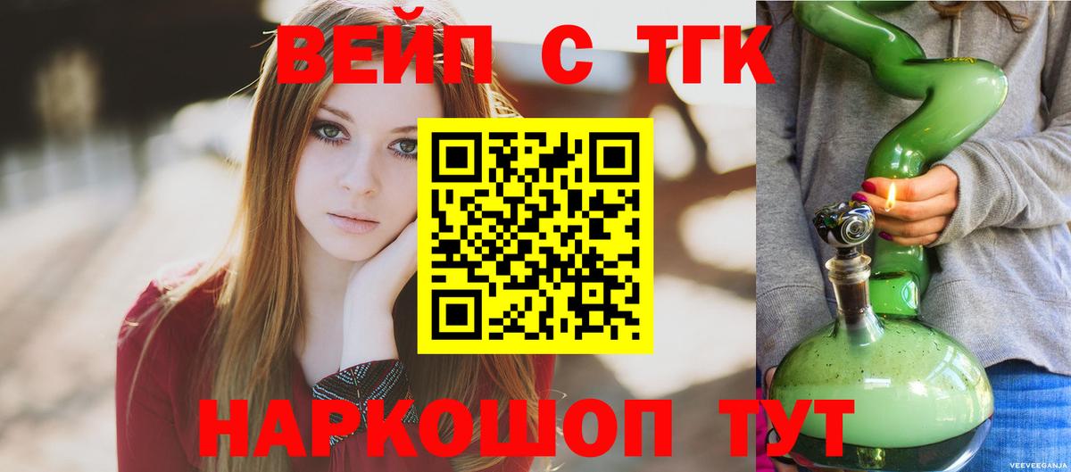 Дистиллят ТГК жижа Ачинск