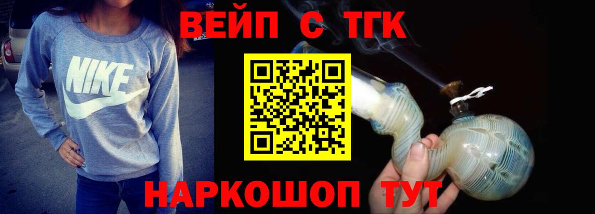 ТГК THC oil  Дистиллят ТГК THC oil  Ачинск 