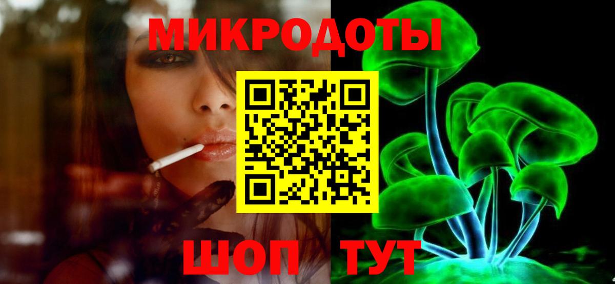 Псилоцибиновые грибы Cubensis  Вход с VPN  Ачинск 