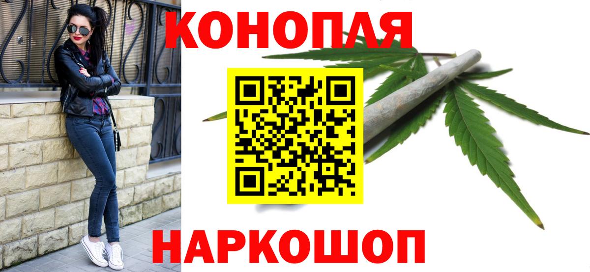 Марихуана индика  Ачинск  Канабис SATIVA & INDICA  Канабис сатива 