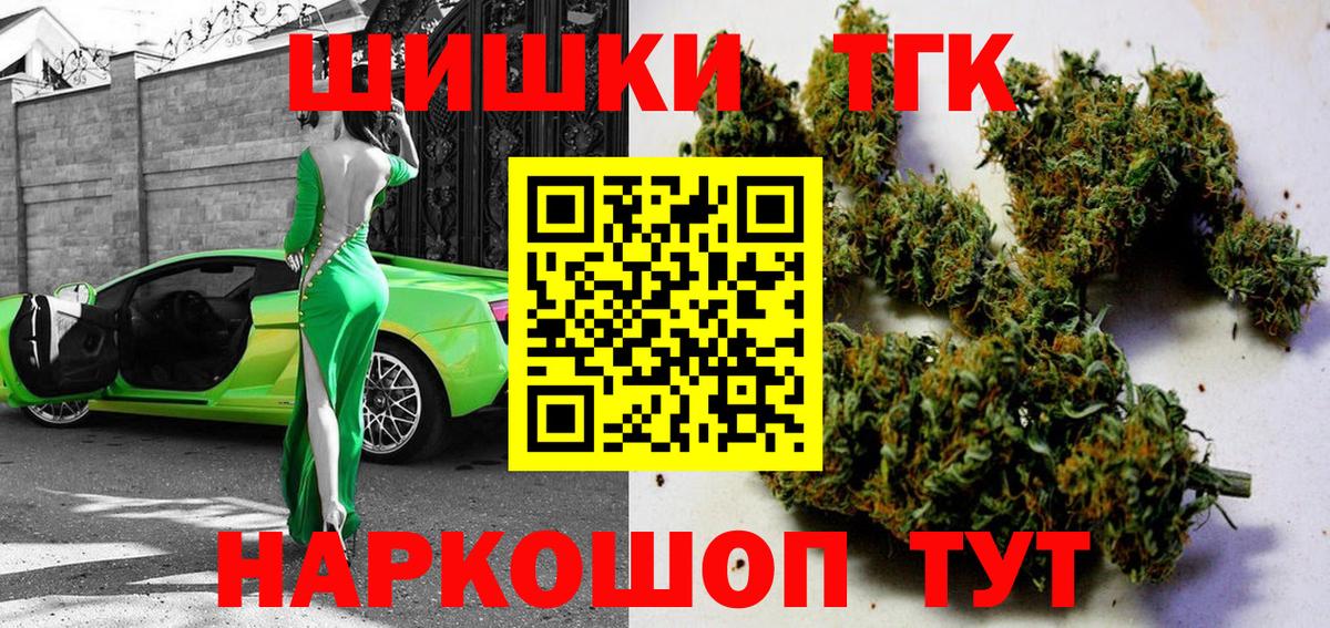 Марихуана LSD WEED Ачинск